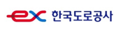 2.한국도로공사